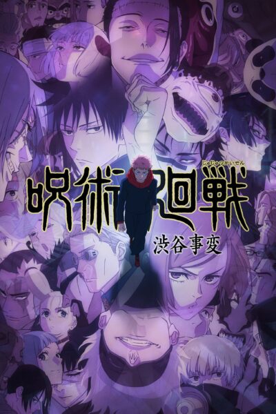 Jujutsu Kaisen 2nd Season มหาเวทย์ผนึกมาร ซีซั่น 2 ตอนที่ 1-23 พากย์ไทย