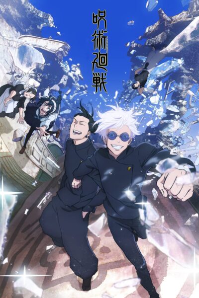 Jujutsu Kaisen 2nd Season มหาเวทย์ผนึกมาร ซีซั่น 2 ตอนที่ 1-23 ซับไทย