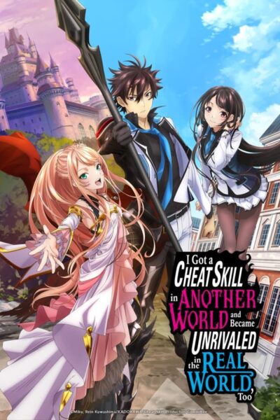 Isekai de Cheat Skill wo Te ni Shita Ore wa สกิลโกงไร้เทียมทาน สร้างตำนานในสองโลก พากย์ไทย