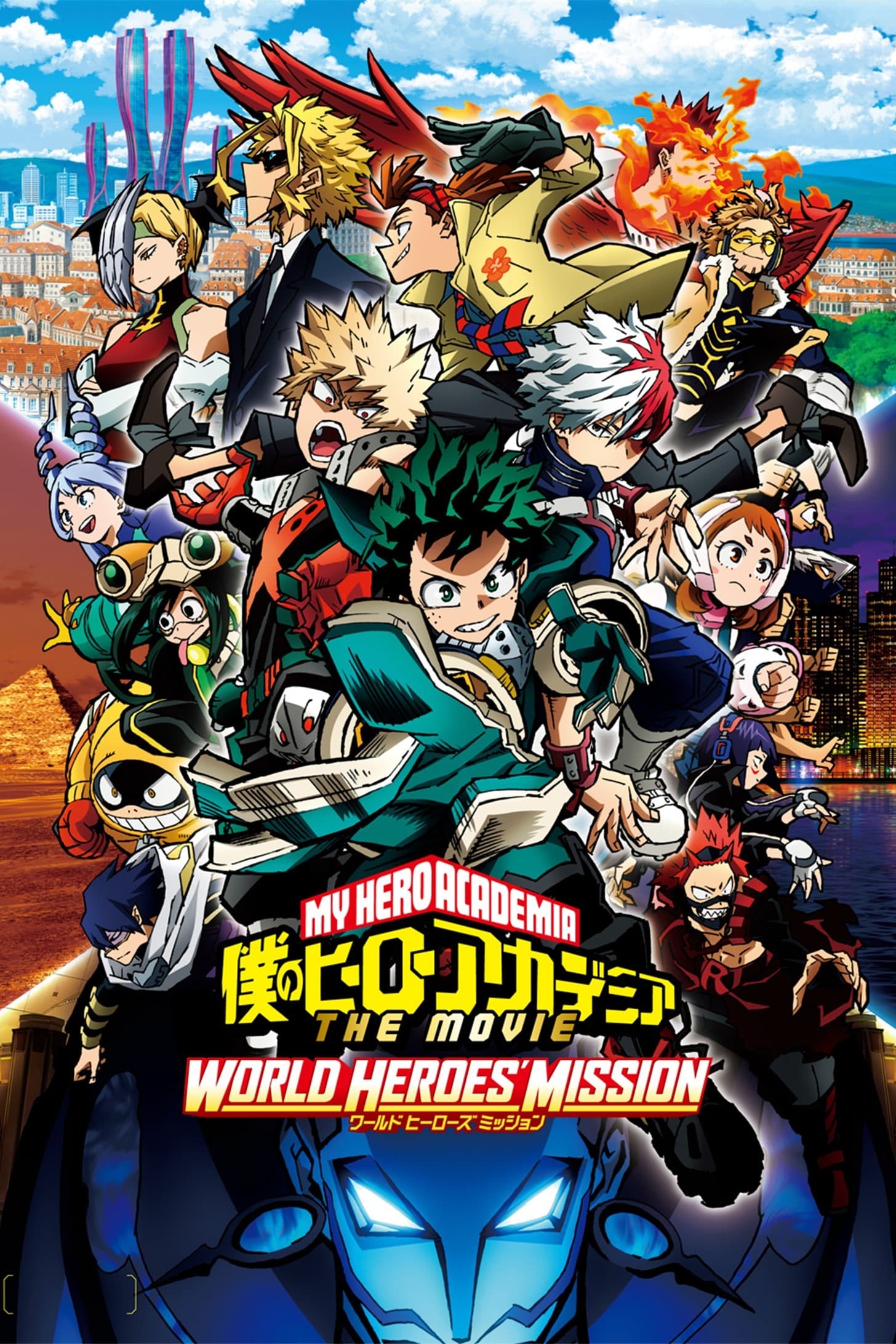 My Hero Academia World Heroes’ Mission มายฮีโรอะคาเดเมีย รวมพลฮีโร่กู้วิกฤตโลก เดอะมูฟวี่ พากย์ไทย