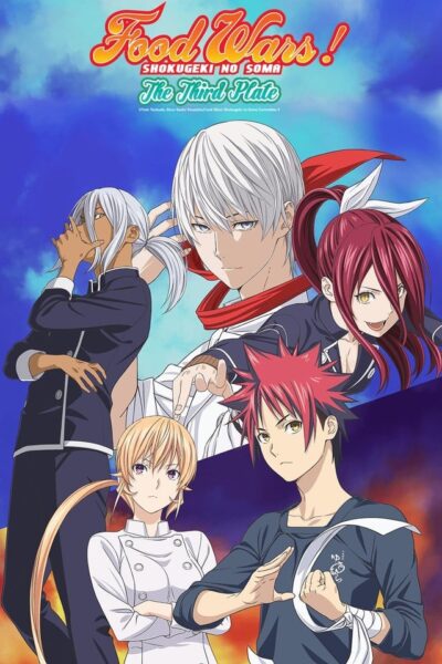 Shokugeki no Soma (Food Wars!) ยอดนักปรุงโซมะ ซีซั่น4 พากย์ไทย