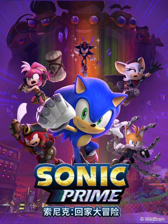 Sonic Prime โซนิค ไพรม์ ซีซั่น2 พากย์ไทย Netflix