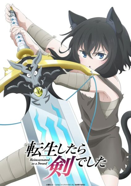 Tensei shitara Ken Deshita ซวยเหลือหลาย เกิดใหม่กลายเป็นดาบ พากย์ไทย