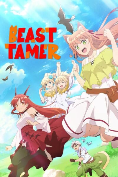 Yuusha Party wo Tsuihou sareta Beast Tamer เทมเมอร์ถูกทิ้งกับเด็กหญิงหูแมวสุดแกร่ง พากย์ไทย