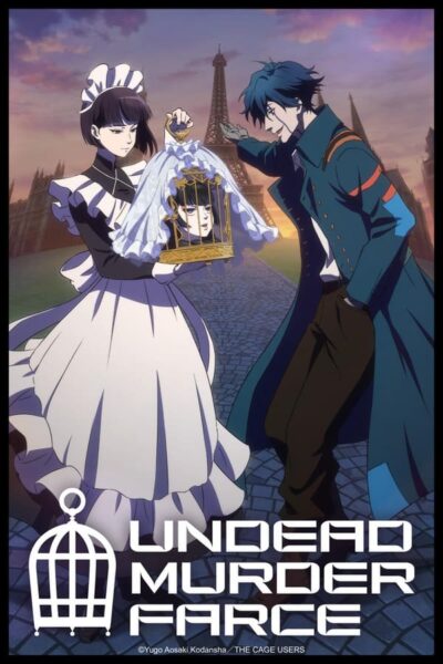 Undead Girl Murder Farce อันเดดเกิร์ลเมอร์เดอร์ฟาร์ซ 1-13 ซับไทย จบแล้ว