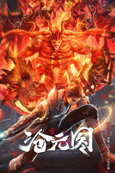 Cang Yuan Tu (The Demon Hunter) นักล่าอสูรกาย 1-26 ซับไทย