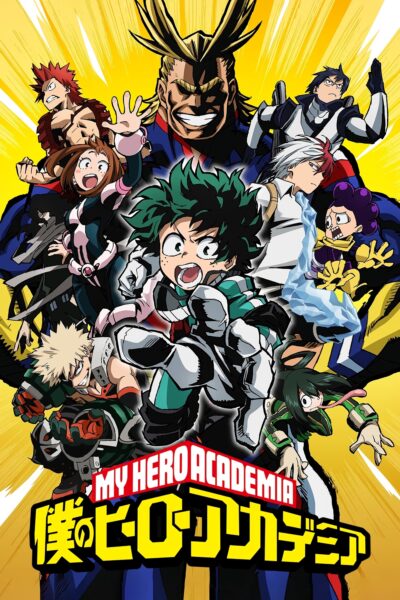 Boku no Hero Academia (My Hero Academia) มายฮีโร่ อคาเดเมีย ซีซั่น 1 พากย์ไทย