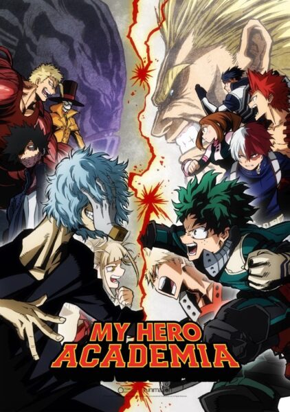 Boku no Hero Academia (My Hero Academia) มายฮีโร่ อคาเดเมีย ซีซั่น 3 พากย์ไทย