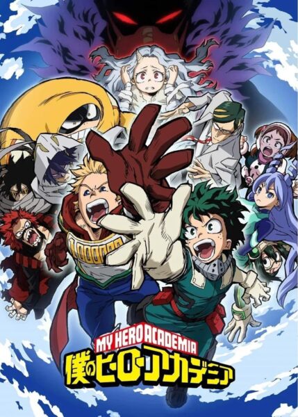 Boku no Hero Academia (My Hero Academia) มายฮีโร่ อคาเดเมีย ซีซั่น 4 พากย์ไทย