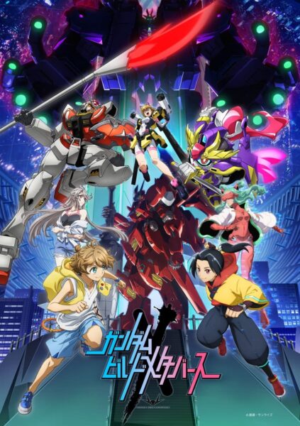 Gundam Build Metaverse – กันดั้มบิลด์เมตาเวิร์ส ตอนที่ 1-2 ซับไทย ยังไม่จบ