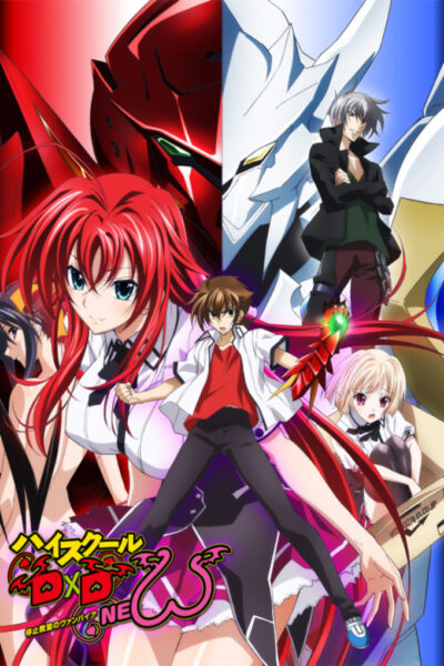 High School DxD New ซีซั่น2 พากย์ไทย