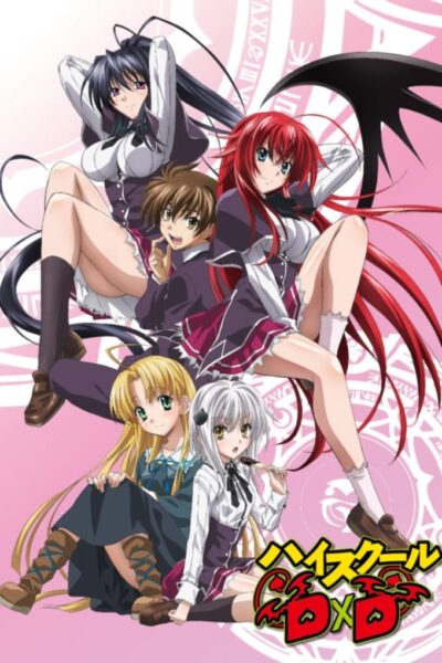 High School DxD ซีซั่น1 พากย์ไทย