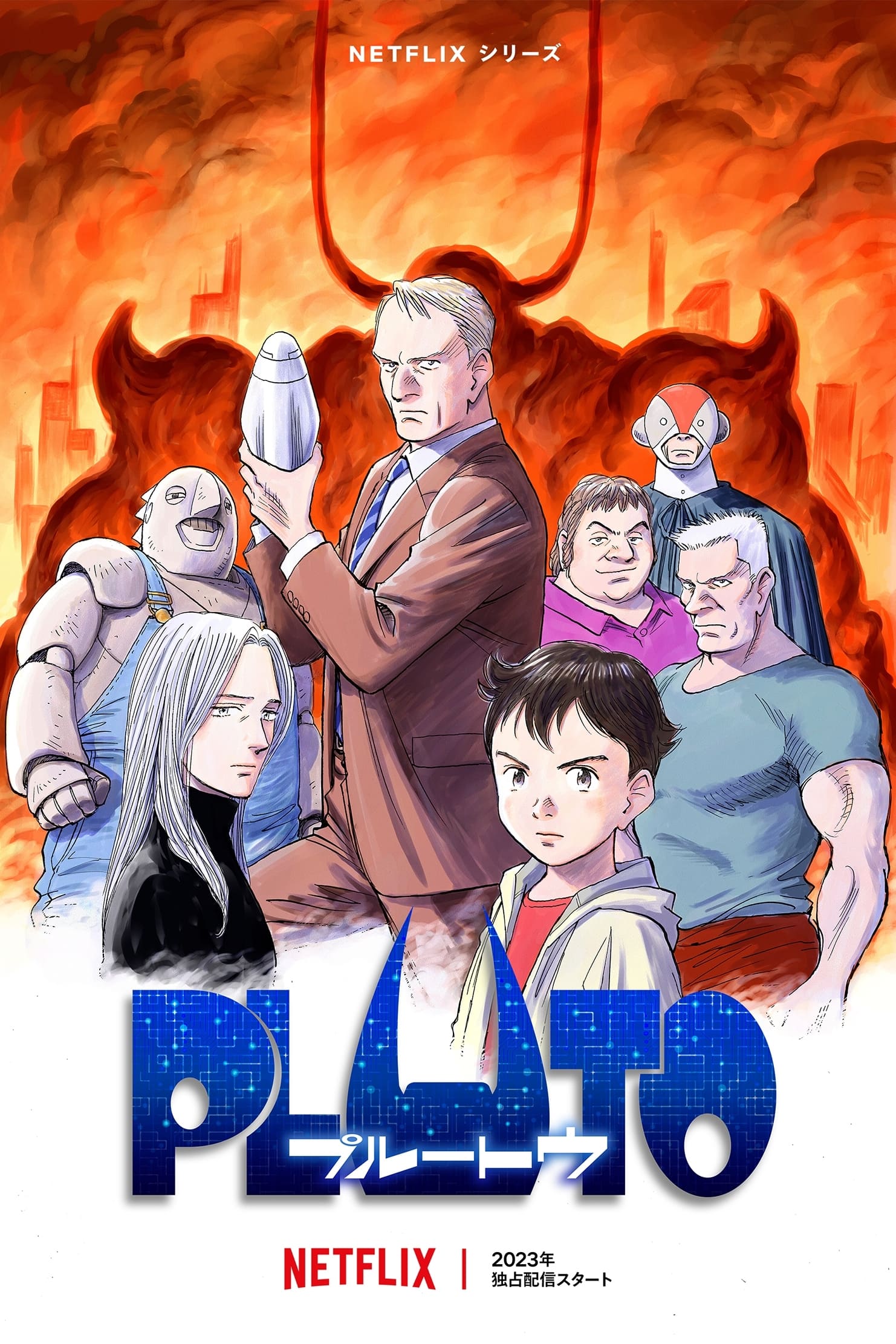 Pluto ตามล่านักฆ่าแอนดรอยด์ พากย์ไทย