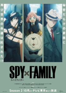 Spy x Family Season 2 สปาย x แฟมิลี ซีซั่น2 ตอนที่ 1-12 ซับไทย ยังไม่จบ