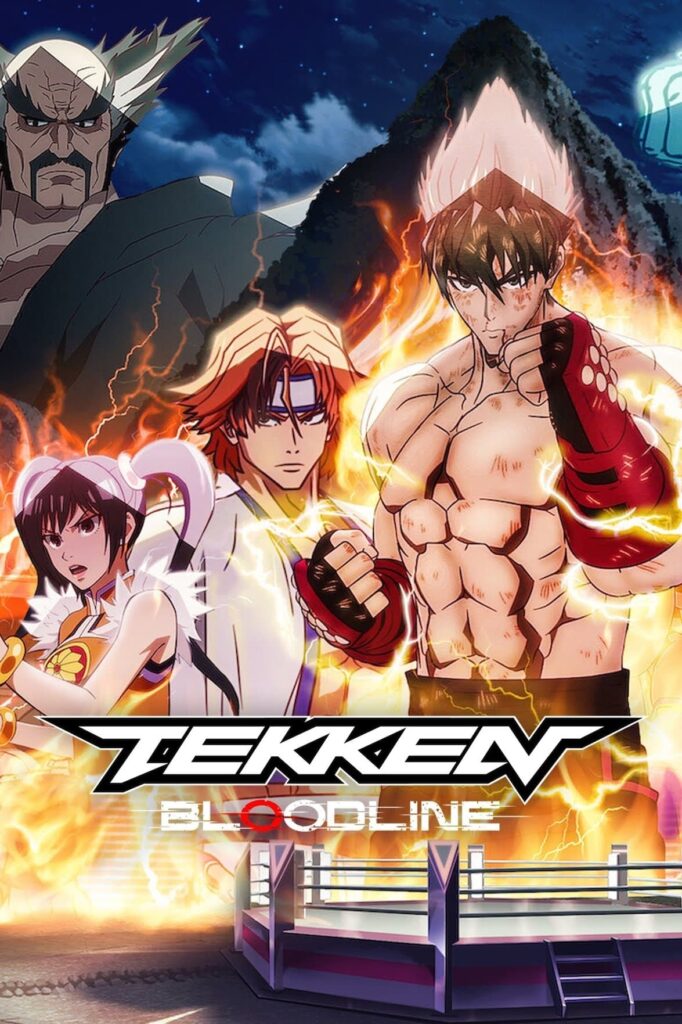 Tekken Bloodline Tekken ศึกสายเลือด พากย์ไทย