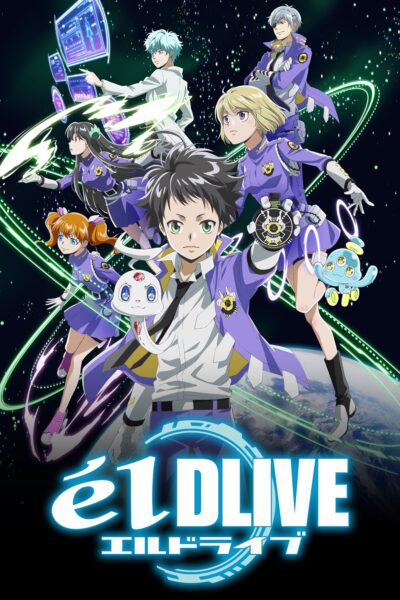 elDLIVE เอลไดรฟ์ หน่วยพิทักษ์อวกาศ ตอนที่ 1-13 พากย์ไทย ยังไม่จบ