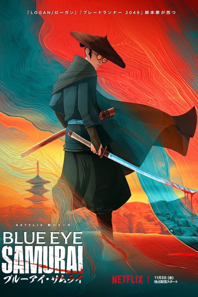 Blue Eye Samurai ซามูไรตาฟ้า พากย์ไทย