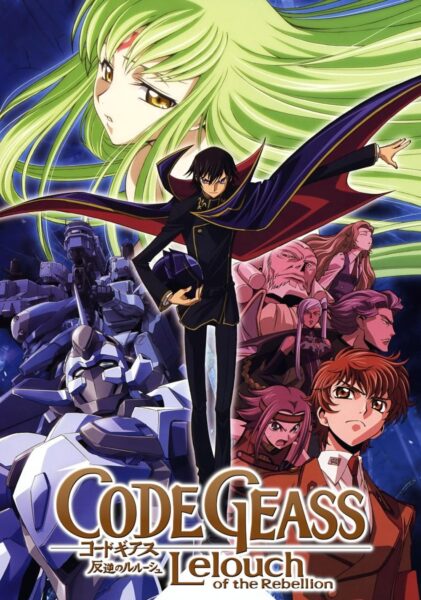 Code Geass R1 โค้ด กีอัส การปฏิวัติของลูลูช ตอนที่ 1-25 พากย์ไทย จบแล้ว