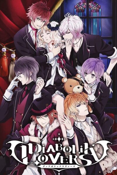 Diabolik Lovers รักซาดิสม์ของเหล่าแวมไพร์ พากย์ไทย