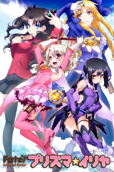 Fate Kaleid Liner Prisma Illya สาวน้อยเวทมนตร์อิลิยา พากย์ไทย