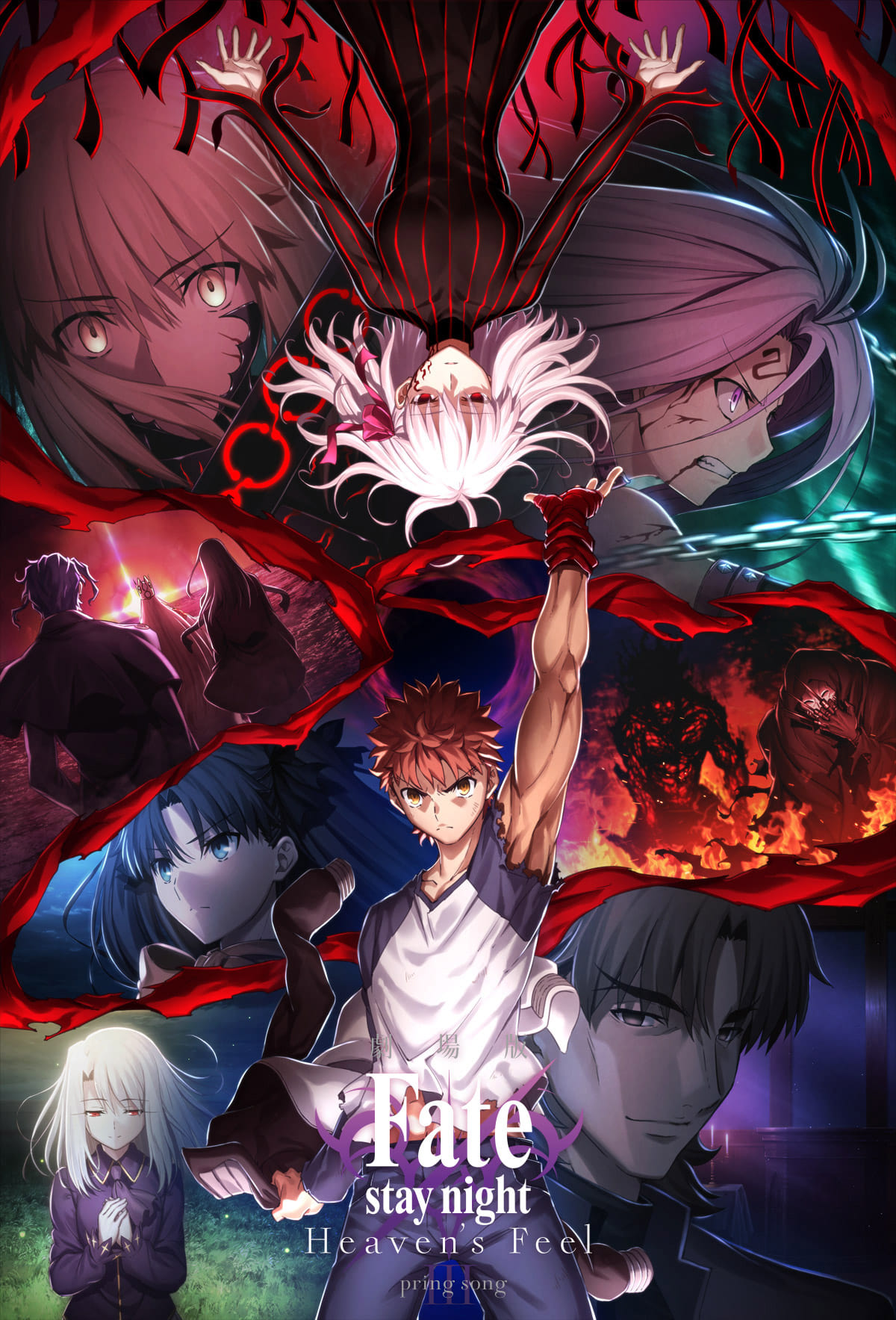 Fate Stay Night Heaven’s Feel III Spring Song เฟทสเตย์ไนท์ เฮเว่นส์ฟีล 3 (2020) ซับไทย