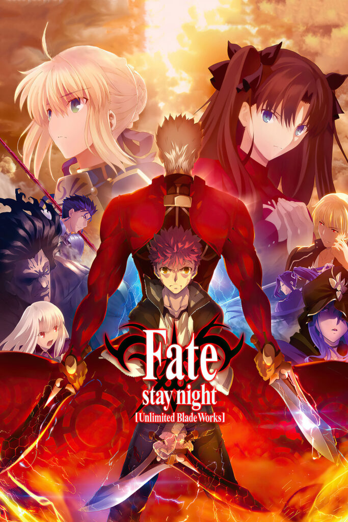 Fate Stay Night Unlimited Blade Works ซีซั่น 1-2 ตอนที่ 0-25 พากย์ไทย