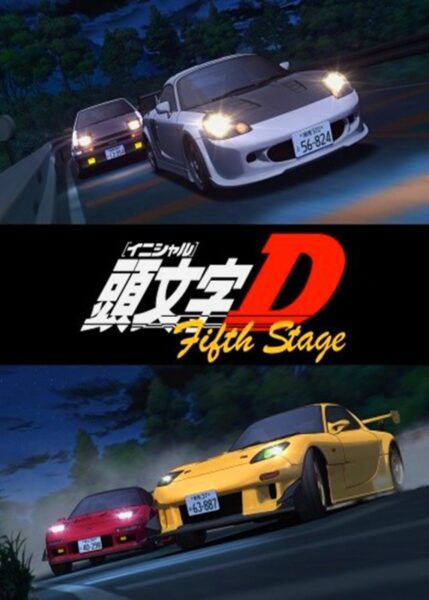 Initial D Fifth Stage นักซิ่งดริฟท์สายฟ้า ซีซั่น 5 ตอนที่ 1-14 ซับไทย จบแล้ว