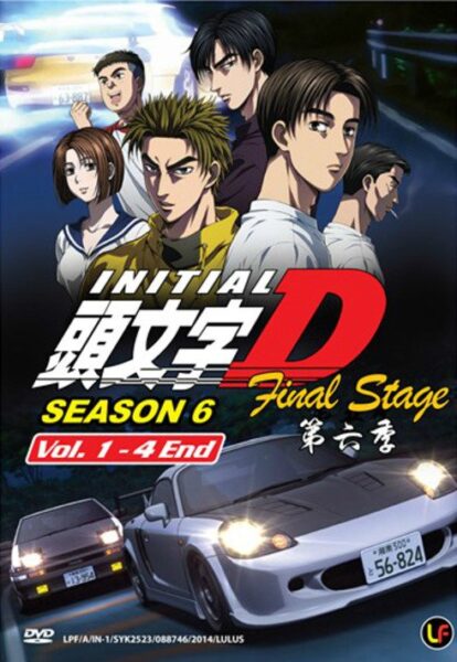 Initial D Final Stage นักซิ่งดริฟท์สายฟ้า ซีซั่น 6 ตอนที่ 1-4 ซับไทย จบแล้ว