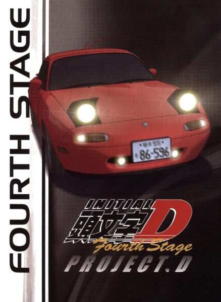 Initial D Fourth Stage นักซิ่งดริฟท์สายฟ้า ซีซั่น 4 ตอนที่ 1-24 พากย์ไทย จบแล้ว