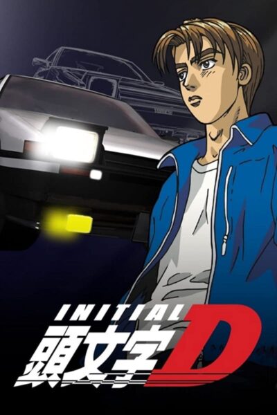 Initial D นักซิ่งดริฟท์สายฟ้า ตอนที่ 1-26 พากย์ไทย จบแล้ว