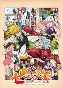 Nanatsu no Taizai Seisen no Shirushi ศึกตำนาน 7 อัศวิน ซีซั่น 2 ตอนที่ 1-4 พากย์ไทย จบแล้ว