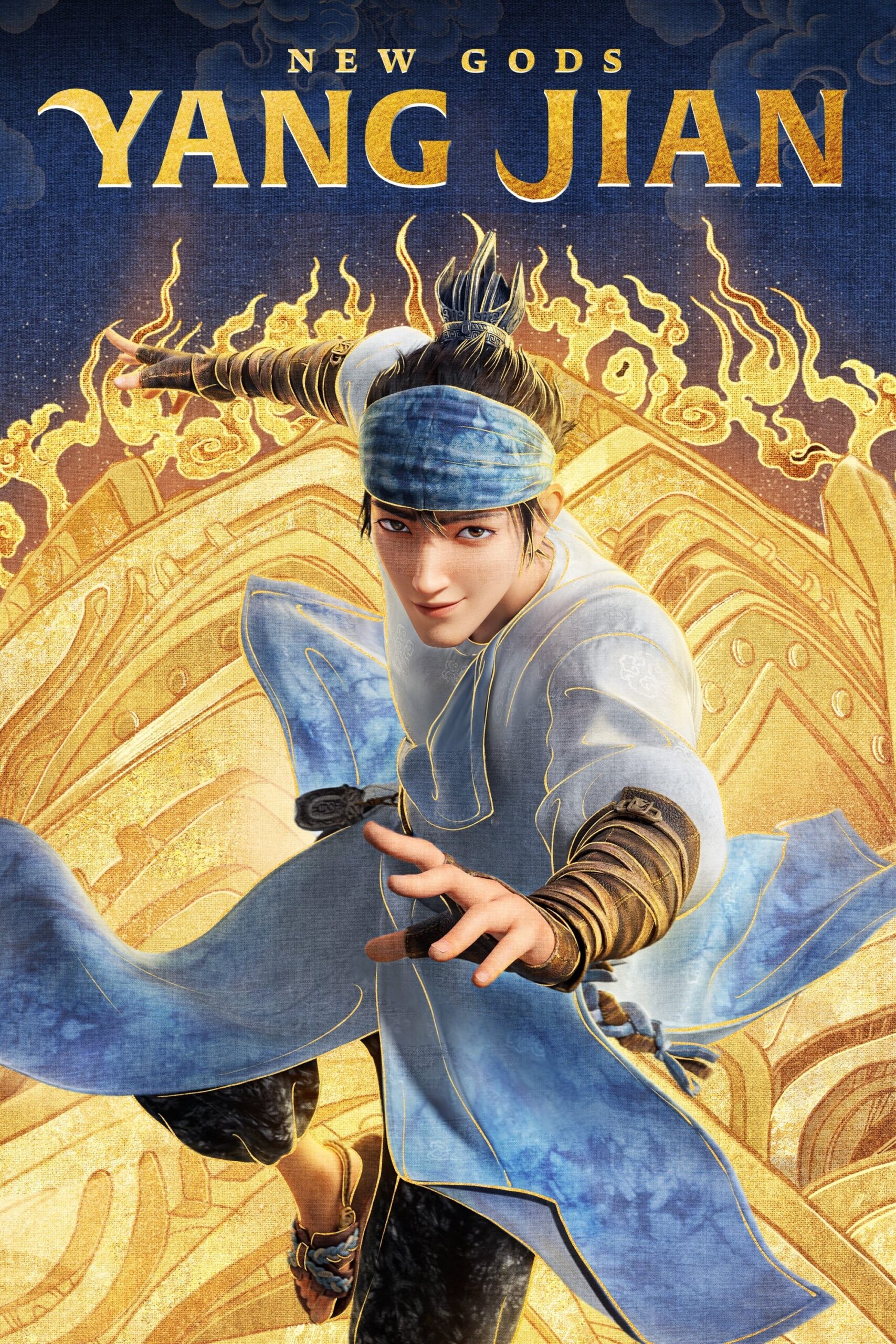 New Gods Yang Jian หยางเจี่ยน เทพสามตามหาศึกผนึกเขาบงกช เดอะมูฟวี่ พากย์ไทย