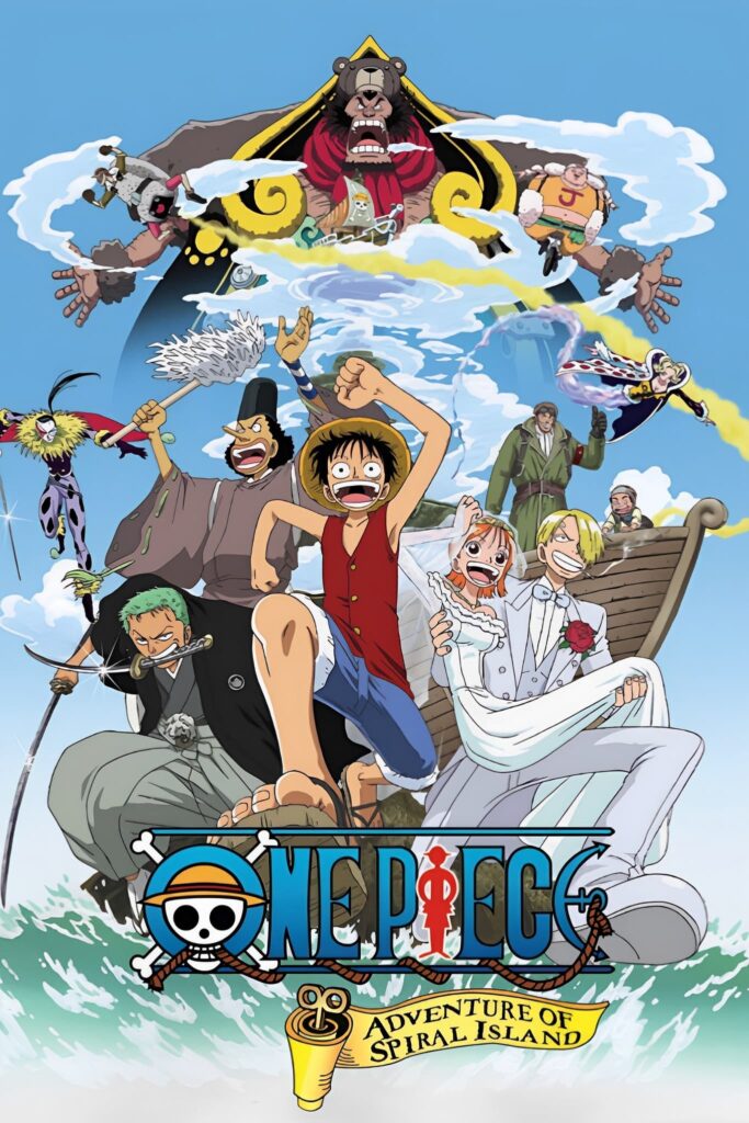 One Piece TheMovie 2 วันพีช เดอะมูฟวี่ 2 การผจญภัยบนเกาะแห่งฟันเฟือง ซับไทย