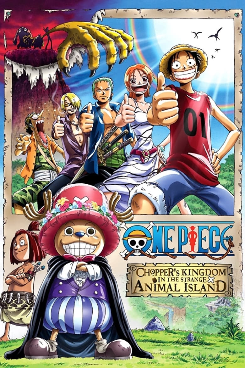 One Piece TheMovie 3 วันพีช เดอะมูฟวี่ 3 เกาะแห่งสรรพสัตว์และราชันย์ช็อปเปอร์ ซับไทย