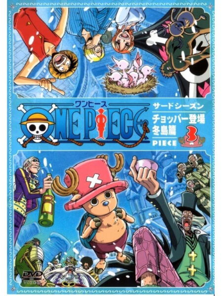 One Piece วันพีซ ซีซั่น 3  ช๊อปเปอร์แห่งเกาะหิมะ ตอนที่ 77-92 พากย์ไทย จบแล้ว