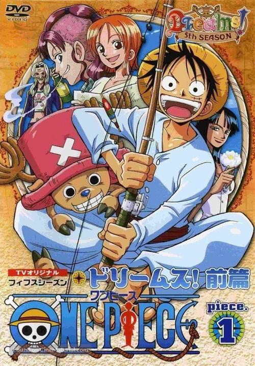 One Piece วันพีซ ซีซั่น 5 ความฝัน โจรสลัดเซนี่ และตำนานหมอกสีรุ้ง ตอนที่ 133-144 พากย์ไทย จบแล้ว
