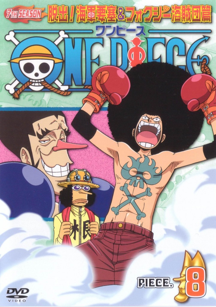 One Piece วันพีซ ซีซั่น 7 จี-เอท และเดวี แบค ไฟท์ ตอนที่ 197-228 พากย์ไทย จบแล้ว