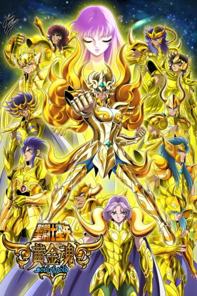 Saint Seiya Soul of Gold เซนต์เซย์ย่า เหล่าโกลดเซนต์คืนชีพ พากย์ไทย