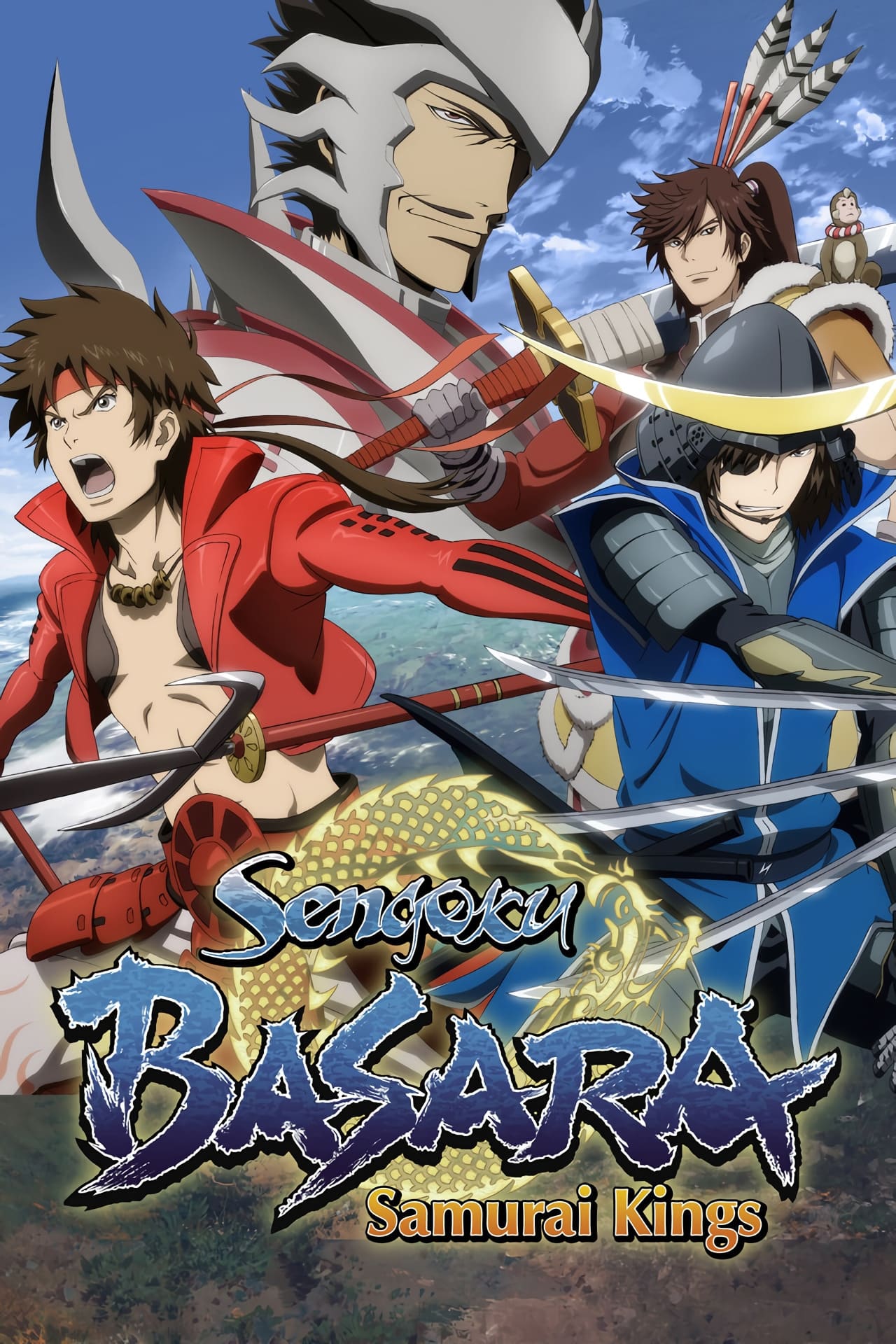 Sengoku Basara สงครามดาบซามูไรเดือด พากย์ไทย