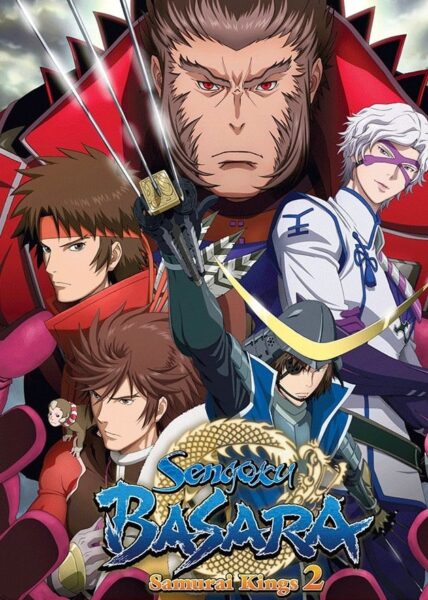 Sengoku Basara สงครามดาบซามูไรเดือด ภาค 2 พากย์ไทย