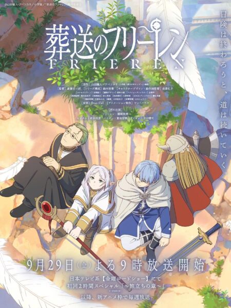 Sousou no Frieren คำอธิฐานในวันที่จากลา ตอนที่ 1-28 พากย์ไทย