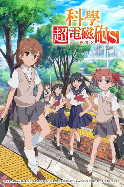 To Aru Kagaku No Railgun S เรลกัน แฟ้มลับคดีวิทยาศาสตร์ ซีซั่น 2 พากย์ไทย