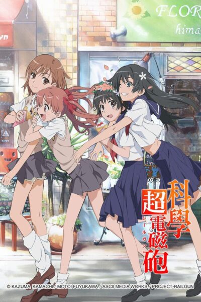 To Aru Kagaku no Railgun เรลกัน แฟ้มลับคดีวิทยาศาสตร์ พากย์ไทย