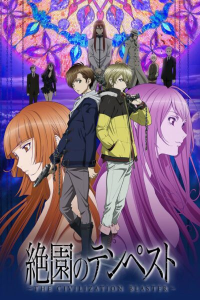 Zetsuen no Tempest ปมปริศนา ศึกมหาเวทย์ พากย์ไทย