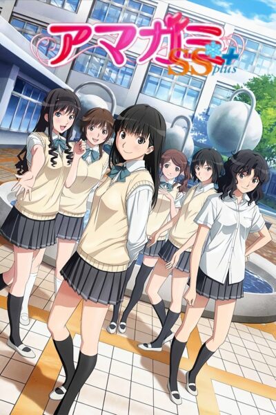 Amagami SS Plus อุบัติรักวันคริสต์มาส พลัส พากย์ไทย