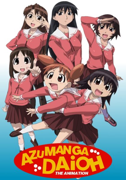 Azumanga Daioh โรงเรียนป่วน นักเรียนเป๋อ พากย์ไทย