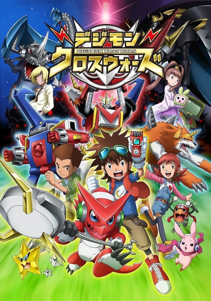 Digimon Xros Wars (Digimon Fusion) ดิจิม่อน ครอสวอร์ส พากย์ไทย