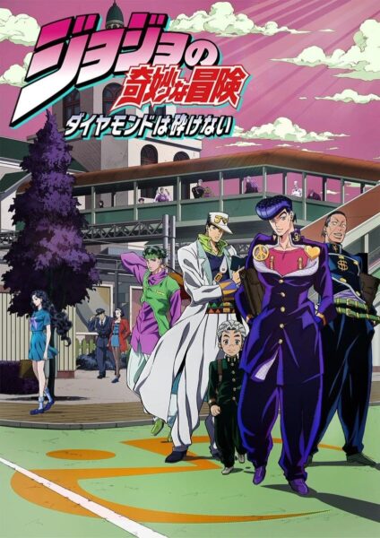 JoJo’s Bizarre Adventure Diamond Is Unbreakable โจโจ้ ล่าข้ามศตวรรษ เพชรแท้ไม่มีวันสลาย ซีซั่น 3 ตอนที่ 1-39 พากย์ไทย จบแล้ว