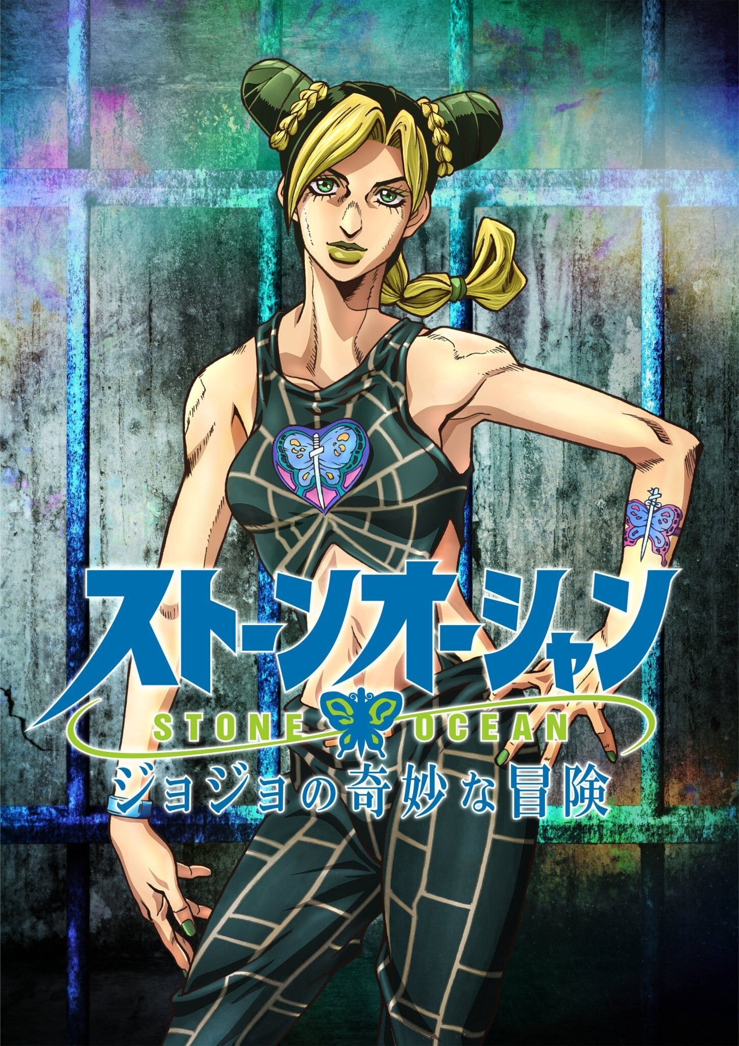 JoJo’s Bizarre Adventure STONE OCEAN โจโจ้ ล่าข้ามศตวรรษ สโตนโอเชียน ซีซั่น 5 ตอนที่ 1-38 พากย์ไทย จบแล้ว
