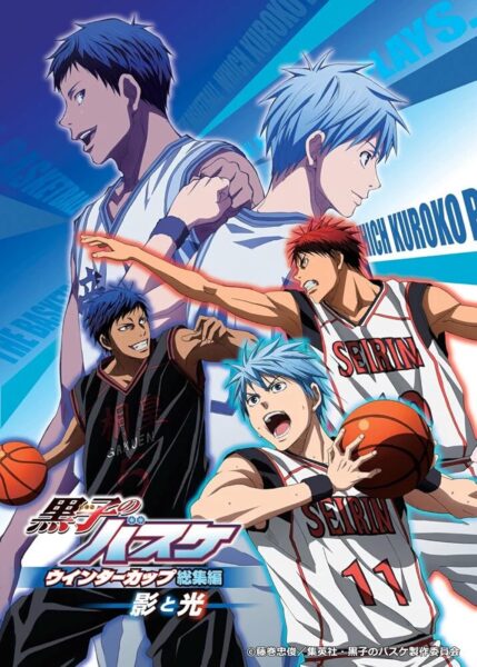 Kuroko no Basket Movie 1 Winter Cup Soushuuhen Kage to Hikari คุโรโกะ โนะ บาสเก็ต มูฟวี่ พากย์ไทย